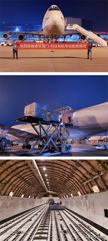 卓志國際物流再添全貨運包機專線，持續(xù)加碼全球供應鏈布局