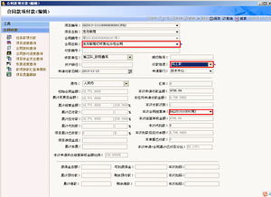 系統集成產品的智能化解決方案 PM2項目管理系統的核心價值與實踐